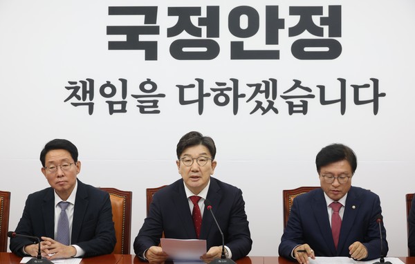 권성동 국민의힘 당 대표 권한대행 겸 원내대표가 23일 오전 서울 여의도 국회에서 열린 원내대책회의에서 발언을 하고 있다. 2024.12.23.