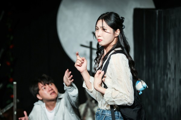 연극 '끝까지 간다'