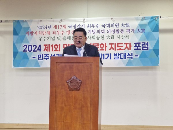 대회장을 맡은 이병흥 (주)LCM에너지솔루션 회장이 개회사를 하고 있다.