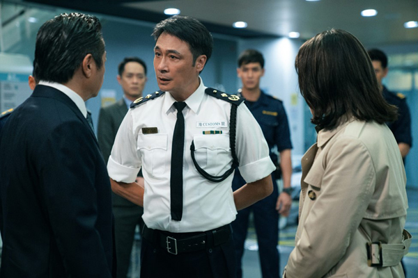 영화 '해관전선'