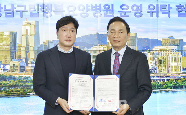 ▲에이치플러스 양지병원 김상한 행정원장(왼쪽)과 조성명 강남구청장이 지난해 12월 27일 강남구청에서    강남구립 ‘행복요양병원’ 수탁 운영에 대한 협약을 체결한 후 기념 촬영하고 있다. (사진=H+ 양지병원)