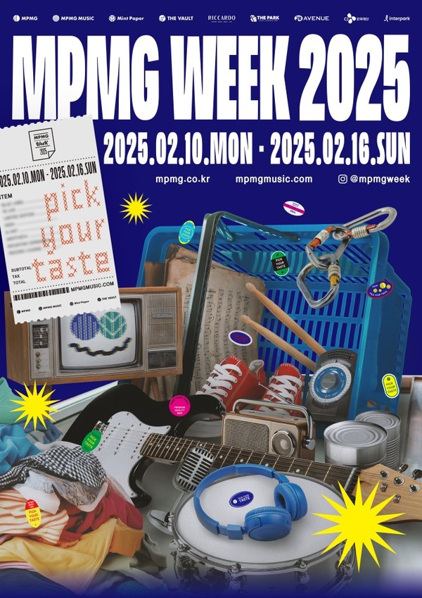 MPMG WEEK_메인 포스터