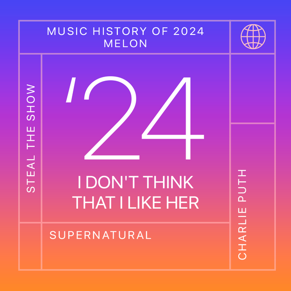 [멜론] 2024 연간차트_해외