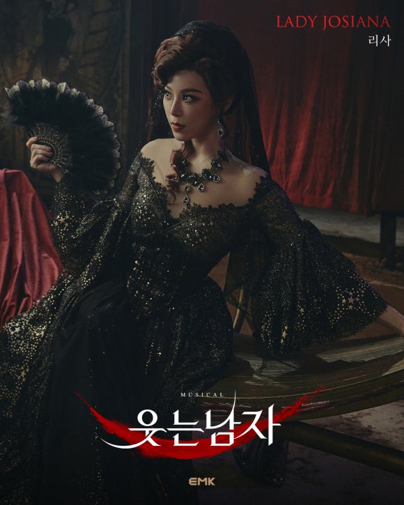 '리사'_뮤지컬_웃는남자_포스터 [사진제공 = EMK뮤지컬컴퍼니]