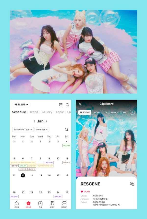 리센느 X 블립_ [사진 스페이스오디티]