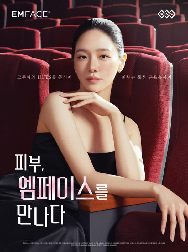 엠페이스_지면_극장컷