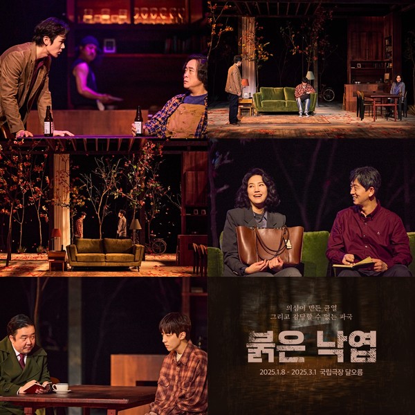 연극 붉은낙엽 프리뷰 공연 성료...명품 연극의 화려한 귀환  기획·제작 : ㈜라이브러리컴퍼니, 극단 배다