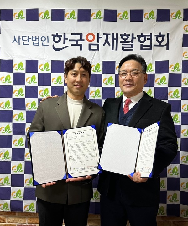 사단법인 한국암재활협회장 신정섭(우측), 푸드박스 대표 조현민(좌측).