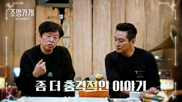 '조명가게' 김희원 감독과 배우 주지훈