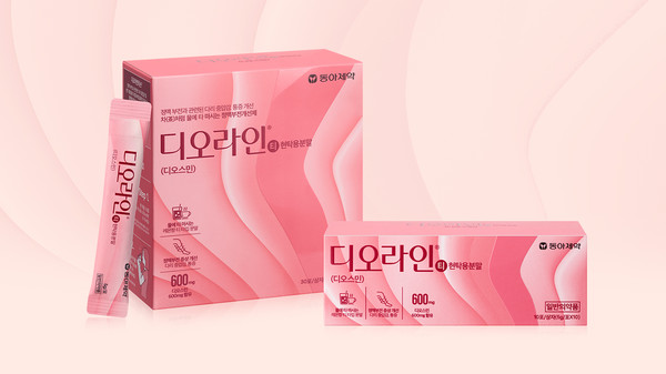 「반출」동아제약, 물에 타먹는 정맥순환개선제 ‘디오라인 티’ 출시
