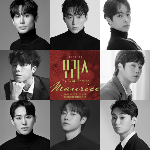 뮤지컬 '모리스' 출연진 합본 _完