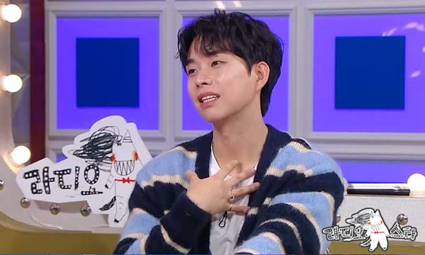 '라디오스타'  최상엽