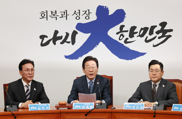 이재명(가운데) 더불어민주당 대표가 22일 오전 서울 여의도 국회에서 열린 최고위원회의에서 발언하고 있다. 2025.01.22.