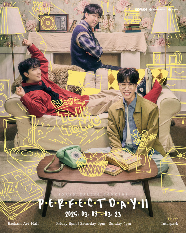  3월 ‘Perfect Day 11’  메인 포스터  사진 제공 = MPMG MUSIC (엠피엠지 뮤직)