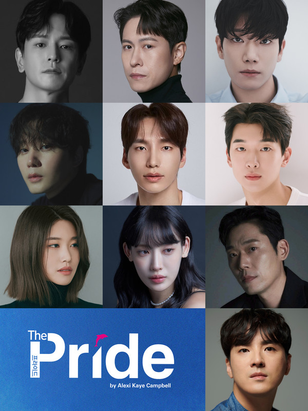'연극열전10_5th_프라이드'_캐스팅 공개