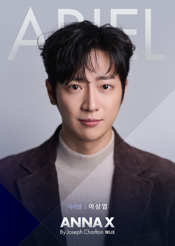 이상엽_애나엑스_프로필_글림아티스트, 글림컴퍼니