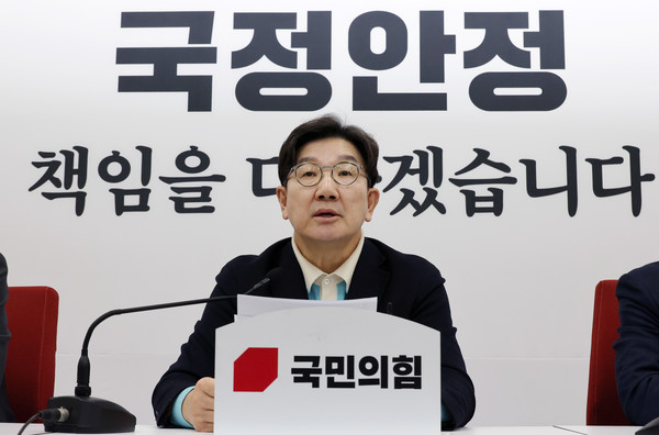 권성동 국민의힘 원내대표가 30일 오후 서울 여의도 국회에서 열린 현안 관련 기자간담회에서 발언하고 있다. 2025.01.30.