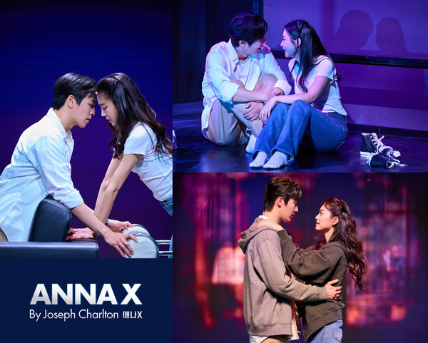 연극 '애나엑스' 공연 이미지_제공 (주)글림아티스트,(주)글림컴퍼니