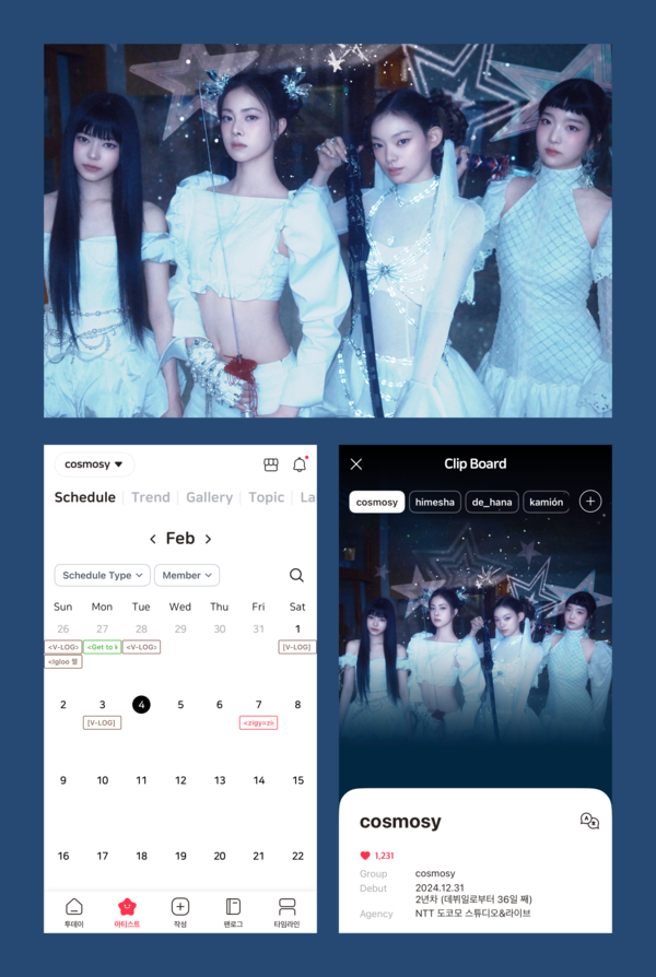코스모시, ‘블립’ 앱 오픈
