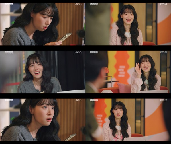 '전혜연'_킥킥킥킥_방송캡처 이미지 사진제공 = KBS ‘킥킥킥킥’ 캡처