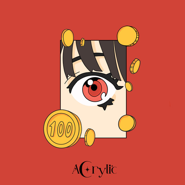 2평짜리 콘서트에 코인을 넣어 앨범자켓