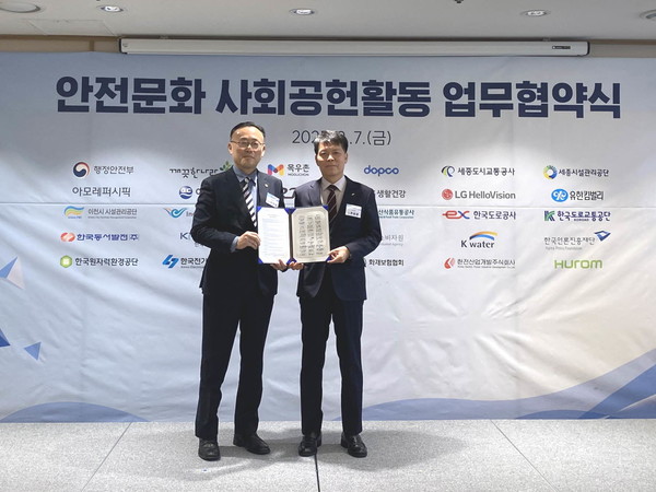 (사진)좌)행정안전부 이한경 차관(재난안전관리본부장), 우)한국마사회 추완호 경영관리본부장