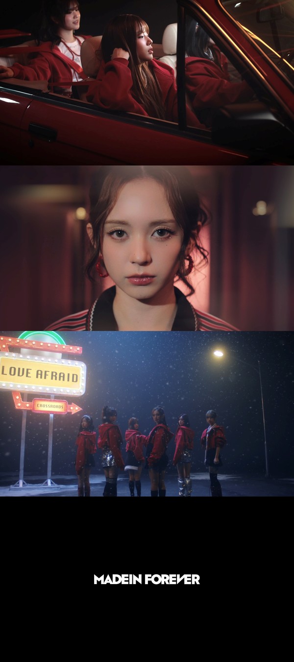 '메이딘'_트레일러_캡처본_4분할