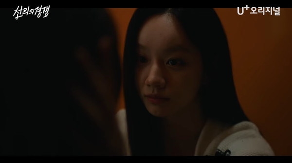 이혜리_;선의의경쟁;_캡쳐