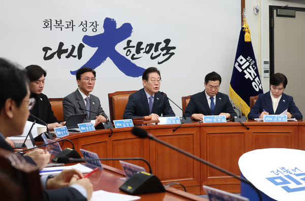 이재명 더불어민주당 대표가 14일 서울 여의도 국회에서 열린 최고위원회의에서 발언하고 있다. 2025.02.14.