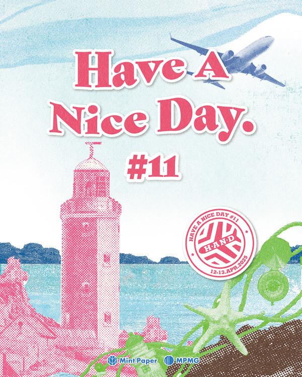 hand#11_개최발표