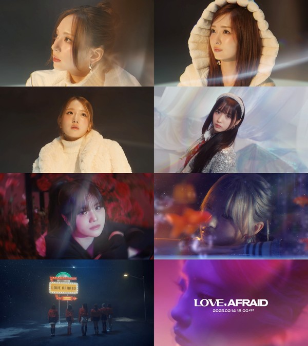 메이딘_사랑, 두려움_티저_캡처본 사진제공 = 143엔터테인먼트