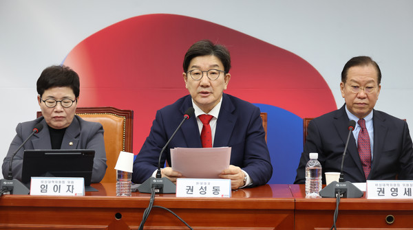 권성동 국민의힘 원내대표가 20일 서울 여의도 국회에서 열린 비상대책위원회의에서 발언하고 있다. 2025.02.20.