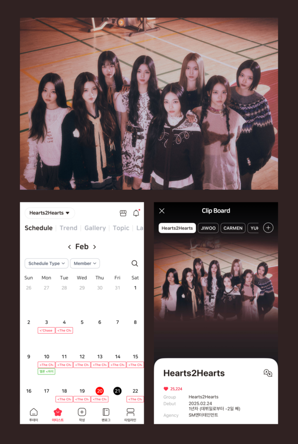 하츠투하츠 블립 신규 아티스트
