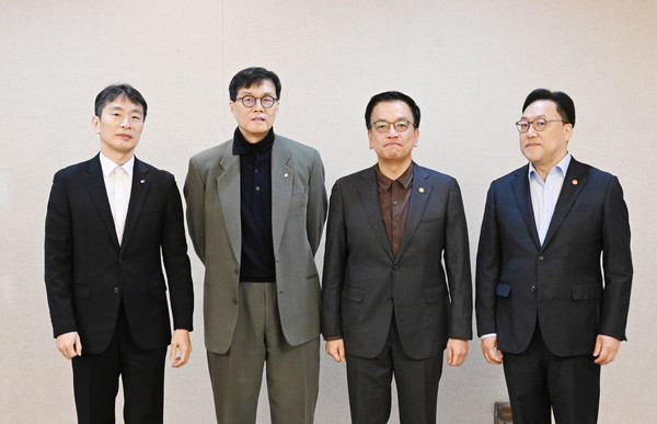 최상목 대통령 권한대행 부총리 겸 기획재정부 장관이 21일 서울 종로구 정부서울청사에서 열린 '거시경제·금융현안 간담회'를 주재, 회의시작에 앞서 기념사진을 찍고 있다. 왼쪽부터 이복현 금융감독원장, 이창용 한국은행 총재, 최 대통령 권한대행, 김병환 금융위원장. (사진=기획재정부 제공) 2025.02.21.