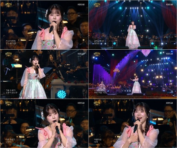 '열린음악회'  사진=KBS1