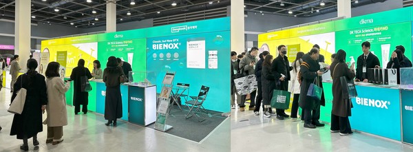 [동국제약 사진자료] 동국제약, 춘계 대한미용성형레이저의학회 학술대회 참가_20250226