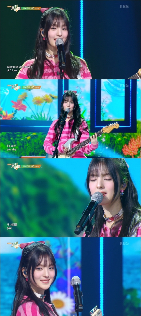 규빈, '뮤직뱅크'서 청량한 'LIKE U 100' 라이브  사진=KBS2 _뮤직뱅크