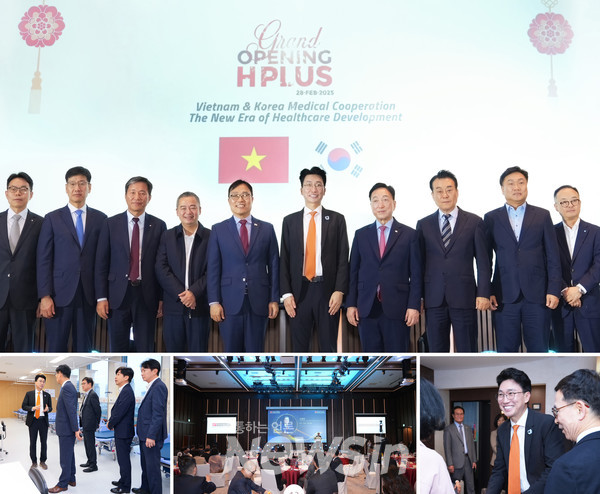 ▲사진=H+ 양지병원 제공