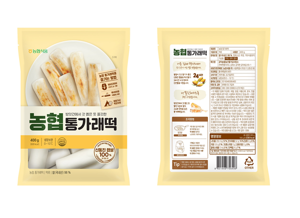 (250305) 농협식품_농협식품, 100% 신동신 햅쌀로 만든 농협 통가래떡 출시