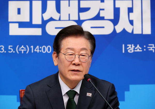 이재명 더불어민주당 대표가 5일 오후 서울 여의도 국회에서 열린 경제 활성화를 위한 더불어민주당-한국경제인협회 민생경제간담회에서 발언하고 있다. 2025.03.05.