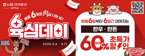 붙임. 관련사진(행사배너)