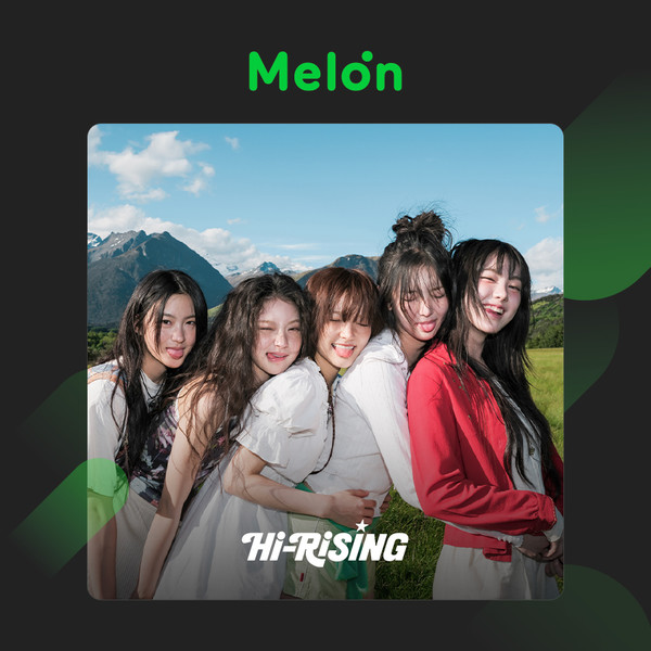 [멜론 하이라이징] '키키'