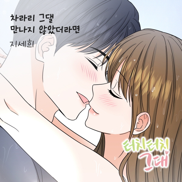 사진=요구르트 스튜디오