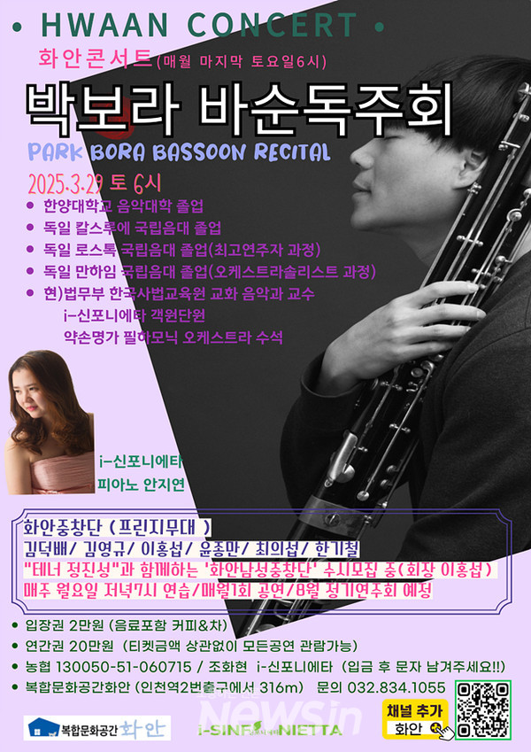 ▲자료=복합문화공간 화안 제공