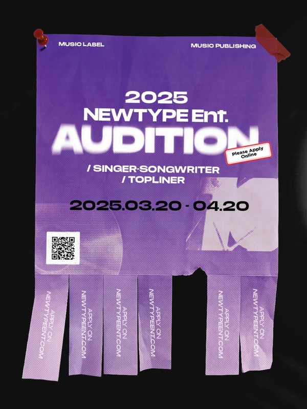 '뉴타입이엔티' 오디션  [사진=뉴타입이엔티]