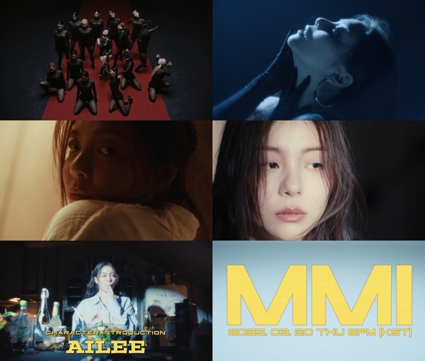 '에일리' 티저  [사진=A2Z엔터테인먼트]