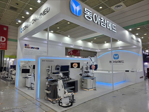 「반출」동아참메드, KIMES 2025 참가… 이비인후과 및 감염관리용 메디컬 솔루션 선보여