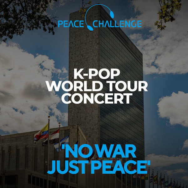 NO WAR JUST PEACE 이미지1