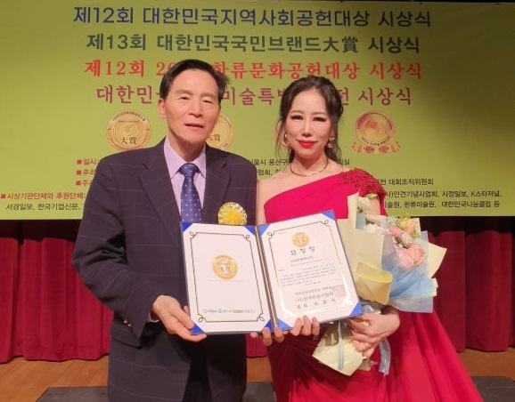 한국언론가협회 최종옥 총재 & 건대행정대학원 장현주(롤라장) 교수