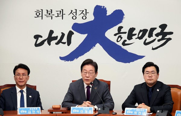 이재명 더불어민주당 대표가 21일 오후 서울 여의도 국회에서 열린 최고위원회의에서 발언을 하고 있다. 2025.03.21. 